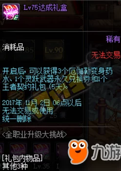《冰与火之舞》解锁秘境挑战:隐藏关卡XO开启全攻略及步骤详解 《冰与火之舞》解锁秘境挑战:隐藏关卡XO开启全攻略及步骤详解