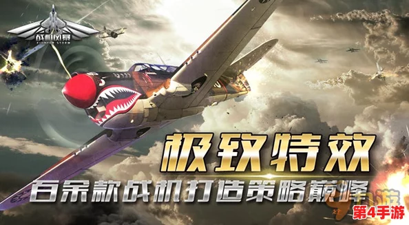 爱乐游力作《战机风暴》闪耀夺魁，荣获年度海角创新游戏大奖