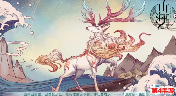 《碧蓝档案:山海经异闻录》——神话与现实的交织,解锁古代奇珍异兽新篇章 《碧蓝档案:山海经异闻录》——神话与现实的交织,解锁古代奇珍异兽新篇章