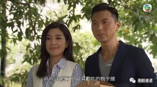 公翁的粗硬人妻激情：揭示婚姻中的热情与挑战，共同探索欲望与现实的交织