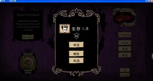 饥荒游戏：全面掌握指令秘籍与高效应用策略教学指南