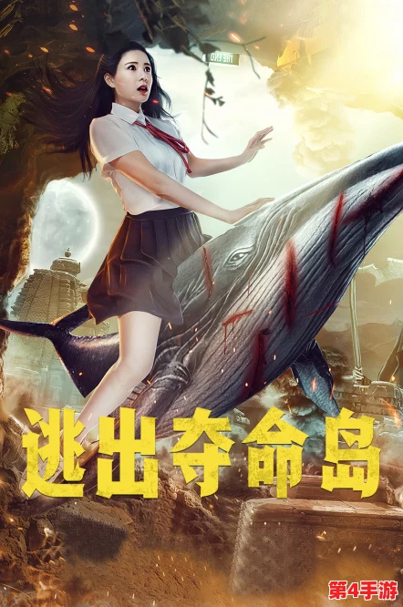 《合力逃脱》:携手揭秘神秘岛屿谜团,沉浸式解谜冒险11月12日震撼登陆! 《合力逃脱》:携手揭秘神秘岛屿谜团,沉浸式解谜冒险11月12日震撼登陆!