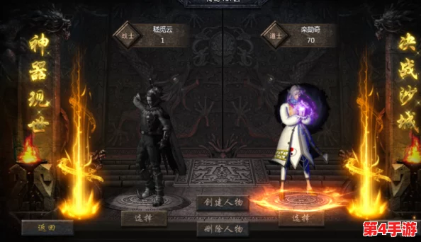 《传奇霸主》法师职业:揭秘最强技能搭配,打造无敌魔法风暴策略! 《传奇霸主》法师职业:揭秘最强技能搭配,打造无敌魔法风暴策略!