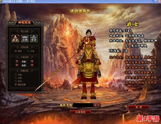 《传奇霸主》法师职业:揭秘最强技能搭配,打造无敌魔法风暴策略! 《传奇霸主》法师职业:揭秘最强技能搭配,打造无敌魔法风暴策略!
