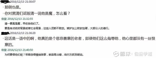 今日黑料在线 网友热议“真相大白”背后的隐秘故事，揭开娱乐圈不为人知的内幕与秘密
