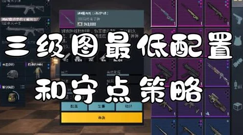 地铁逃生:探索哪个帮派更值得信赖与协作的生存策略 地铁逃生:探索哪个帮派更值得信赖与协作的生存策略