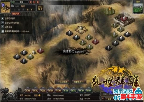 乱世烽烟开荒,网友热评:在动荡中寻找希望与重生的勇气 乱世烽烟开荒,网友热评:在动荡中寻找希望与重生的勇气