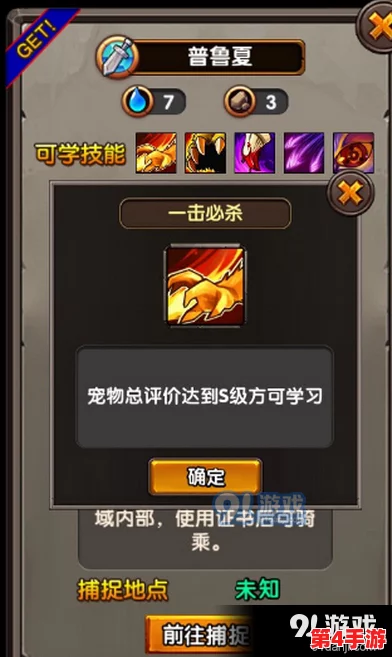 GameInputRedist.msi：一款提升游戏体验的必备工具，值得每位玩家关注与下载