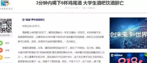 人与畜禽corporation 最新网友热评：评分高达9.5，究竟为何如此受欢迎？