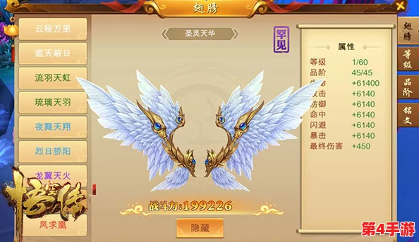 云中歌手游:解锁神翼的奥秘与全新飞行系统玩法精研指南 云中歌手游:解锁神翼的奥秘与全新飞行系统玩法精研指南