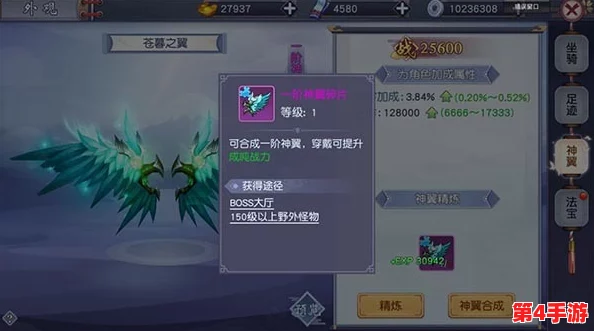 云中歌手游:解锁神翼的奥秘与全新飞行系统玩法精研指南 云中歌手游:解锁神翼的奥秘与全新飞行系统玩法精研指南