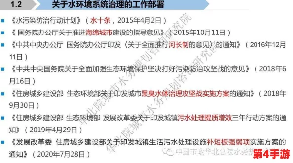燕云十六声：点亮佛灯，长明不灭任务全流程高效通关指南与策略分享