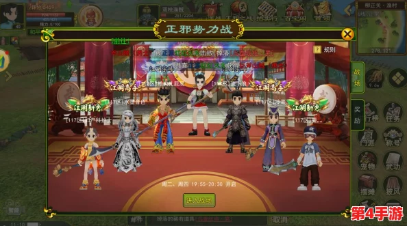 《热血江湖》手游高效练级秘径:解锁顶级副本,加速战力飞升攻略 《热血江湖》手游高效练级秘径:解锁顶级副本,加速战力飞升攻略