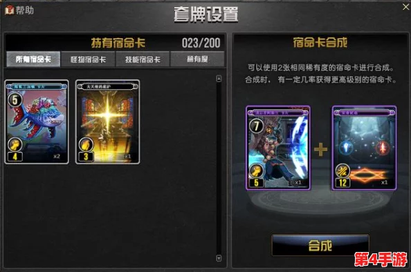 探索DNF中稀有度与收藏价值并存的挑战卡片：揭秘哪些卡牌最具市场潜力与投资意义