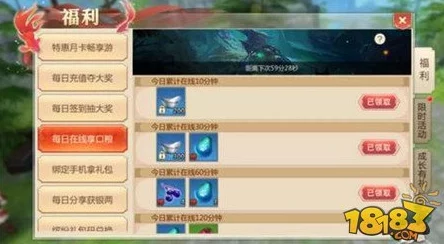 西普大陆手游：高效攻略解析，如何巧妙击败侦查咕挑战关卡