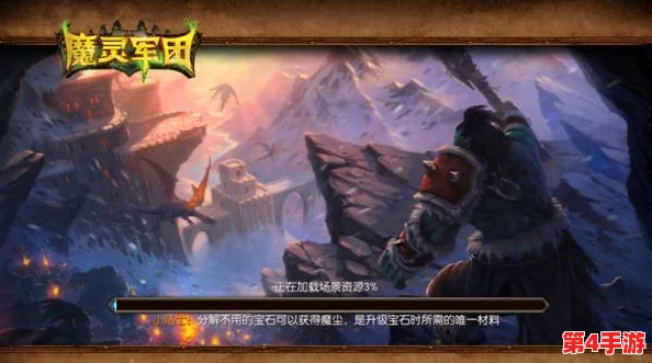 魔灵兵团:高效进阶策略大揭秘,助你战力飙升的独家升级秘籍 魔灵兵团:高效进阶策略大揭秘,助你战力飙升的独家升级秘籍