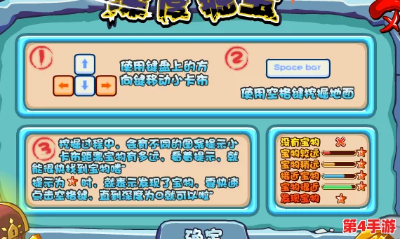 卡布西游全面攻略:高效解锁与积累灵玉的独特方法与技巧解析 卡布西游全面攻略:高效解锁与积累灵玉的独特方法与技巧解析