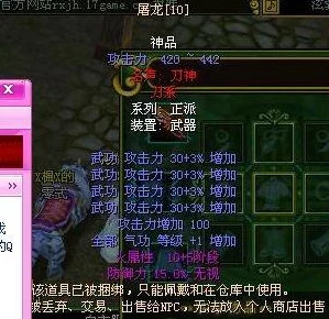 热血江湖中，低耗药职业大揭秘：谁是最省药的武林高手？