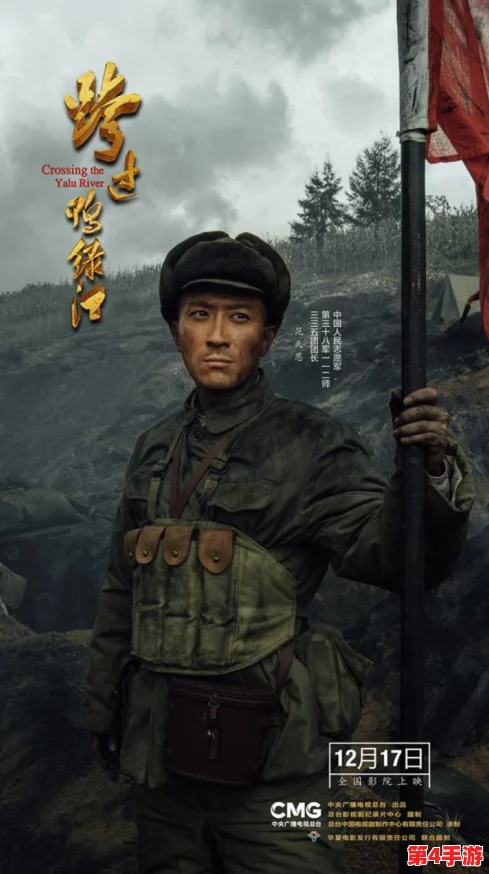 乱世烽烟凌统：惊心动魄的历史画卷，震撼人心的传奇故事