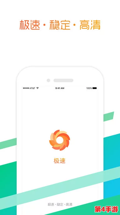 “免费看黄软件，网友热评：让你轻松畅享无广告的极致体验！”