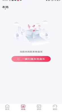“免费看黄软件，网友热评：让你轻松畅享无广告的极致体验！”