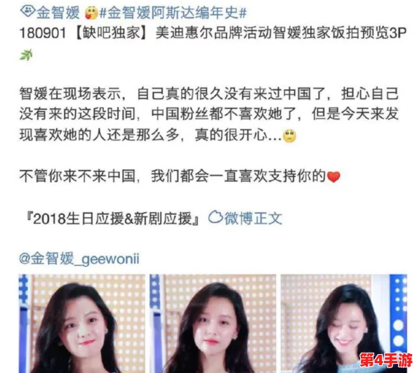 17cgcg1吃瓜：明星恋情曝光，网友热议分手原因及新恋情走向