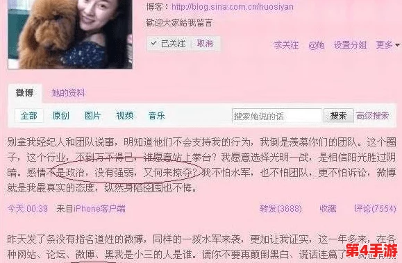 17cgcg1吃瓜:明星恋情曝光,网友热议分手原因及新恋情走向 17cgcg1吃瓜:明星恋情曝光,网友热议分手原因及新恋情走向