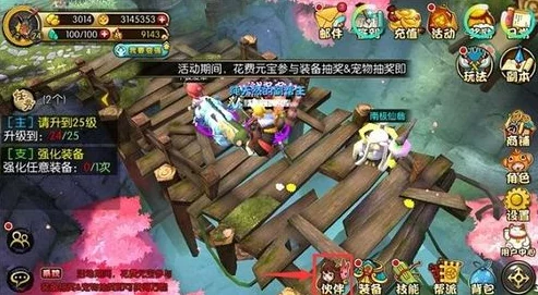江湖如梦：高效解锁经验丹获取秘籍，助你快速提升实力攻略
