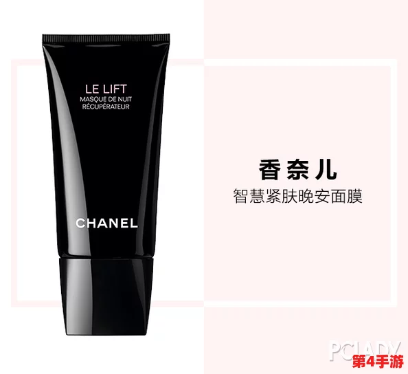一面膜胸口一面膜下是什么姿势？这种创意搭配让人眼前一亮，充满趣味与新鲜感！