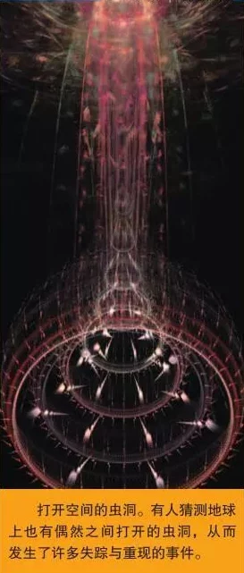 91秘 入口：探寻未知领域的神秘之门，引领你进入奇妙世界