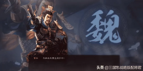 三战三赛季司马懿郝昭：玩家热议其战术与表现，揭秘他们如何影响整体游戏策略