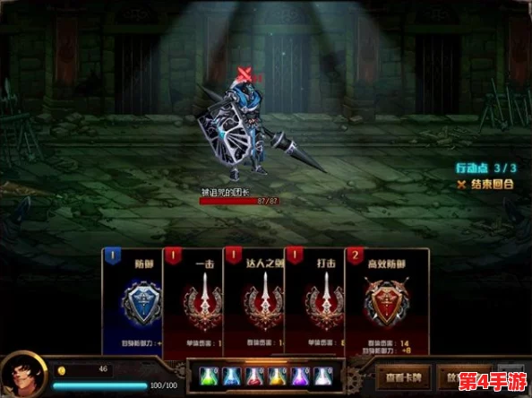 《地下城与勇士》中月蚀职业：暗夜使者的神秘进化路径探索