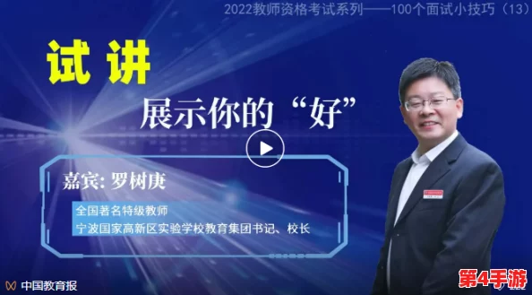 传媒大学沈娜娜面试：优秀表现获得评委一致好评，综合能力令人印象深刻