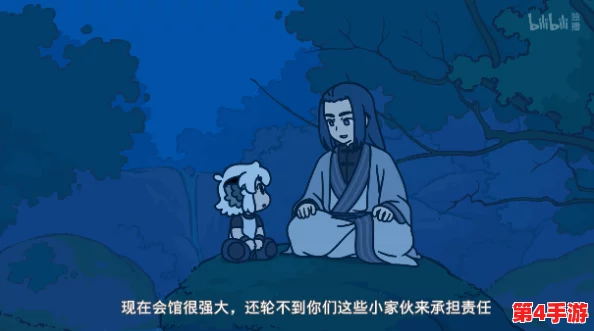 原神八重神子失去尊严的图片，玩家们对她形象变迁的深刻见解与精彩评论汇总
