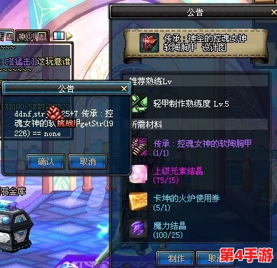 地下城与勇士》控魂套装深度对比：哪一款最适合你的职业定位与战斗风格？