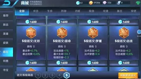 王者荣耀：英雄精通之路——详细解读熟练度等级体系与成长策略