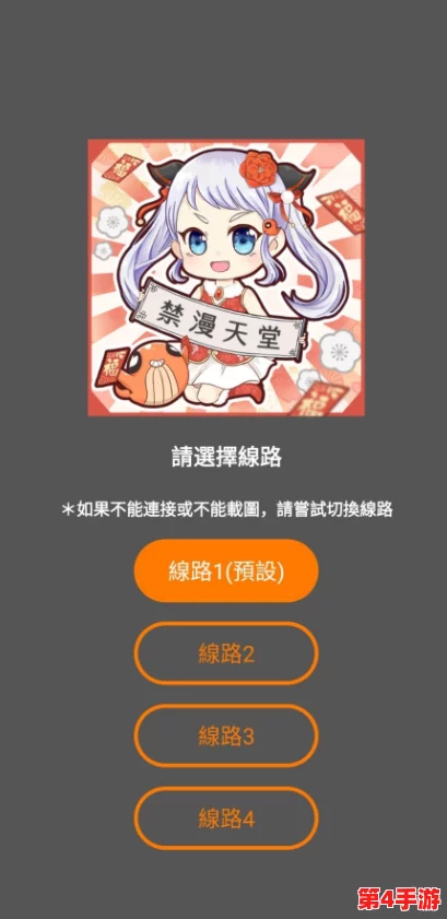 JMComicron2： 漫画世界的冒险之旅，解锁你的超能力，成为最强漫画英雄！