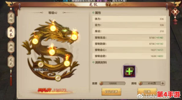 白蛇雷劫巅峰策略：五套零氪金顶级阵容搭配，打造最强战力神话！