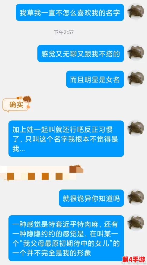 ttt黑料引发热议 网友称其为“揭露真相的勇气之作”让人深思不已 ttt黑料引发热议 网友称其为“揭露真相的勇气之作”让人深思不已