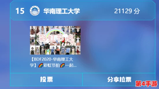一同看彩虹GTV资料库：网友热评与高分推荐，精彩内容不容错过