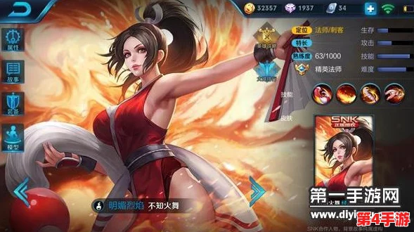 王者荣耀:不知火舞绯月行皮肤揭秘,独家解析其是否为珍稀限定款? 王者荣耀:不知火舞绯月行皮肤揭秘,独家解析其是否为珍稀限定款?