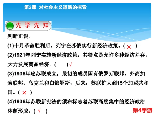 (177041路)mooc:一门引人入胜的在线课程,助你拓展知识边界与技能提升 (177041路)mooc:一门引人入胜的在线课程,助你拓展知识边界与技能提升