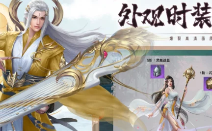 剑破苍穹:最强祖师手游中顶尖剑修职业进阶策略与实战技巧全剖析 剑破苍穹:最强祖师手游中顶尖剑修职业进阶策略与实战技巧全剖析