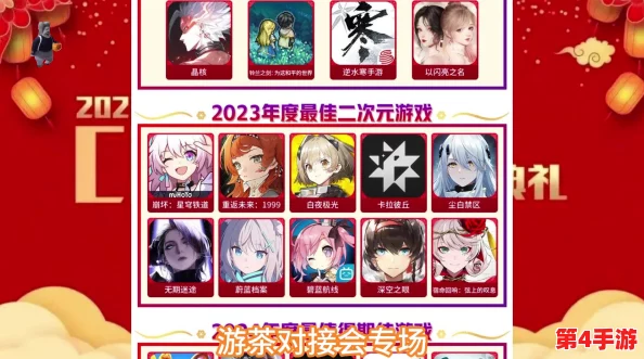 2024年最新b站：热门动画、游戏直播与创作内容全解析，带你领略新风潮