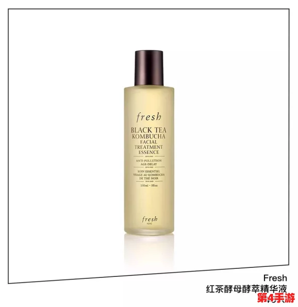 久久一区二区三区精华液，细腻保湿，深层修护肌肤，持久锁水滋养皮肤