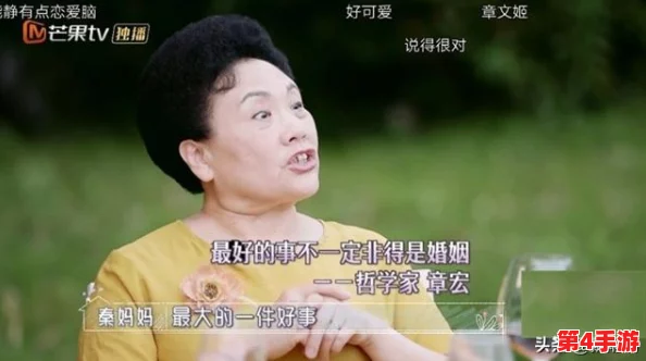 儿媳妇把家公认成老公,家庭关系的微妙变化引发热议与思考 儿媳妇把家公认成老公,家庭关系的微妙变化引发热议与思考