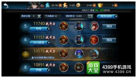 白蛇雷劫策略巅峰：五套零氪顶级阵容搭配，打造非氪金玩家最强战力组合！