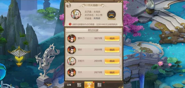 白蛇雷劫策略巅峰:五套零氪顶级阵容搭配,打造非氪金玩家最强战力组合! 白蛇雷劫策略巅峰:五套零氪顶级阵容搭配,打造非氪金玩家最强战力组合!
