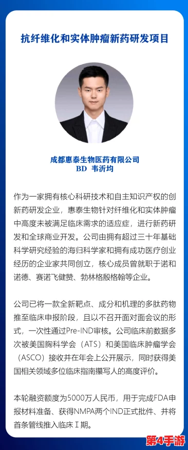 丰年经继拇中文2的创新点：网友热评与高分推荐，值得一试