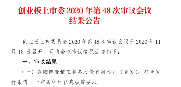 丰年经继拇中文2的创新点:网友热评与高分推荐,值得一试 丰年经继拇中文2的创新点:网友热评与高分推荐,值得一试